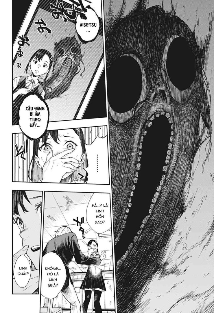 Honomieru Shounen - Page 14