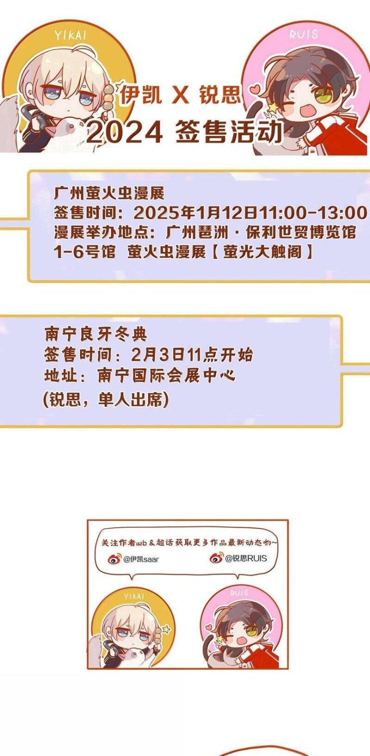 Khốn Thú Chi Nhiễm - Page 37