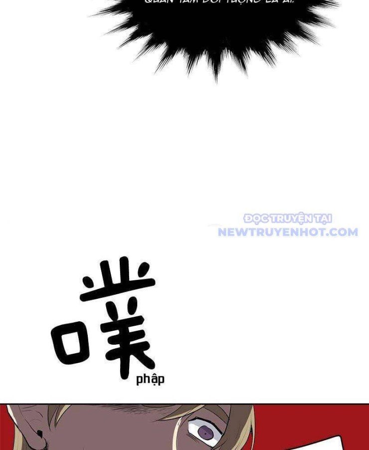 Cửa Hàng Vô Danh - Page 14