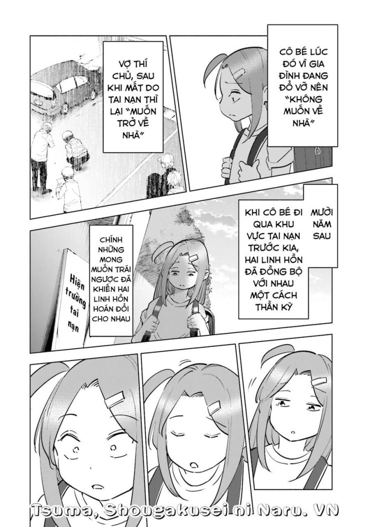 Tsuma, Shougakusei Ni Naru. - Page 14