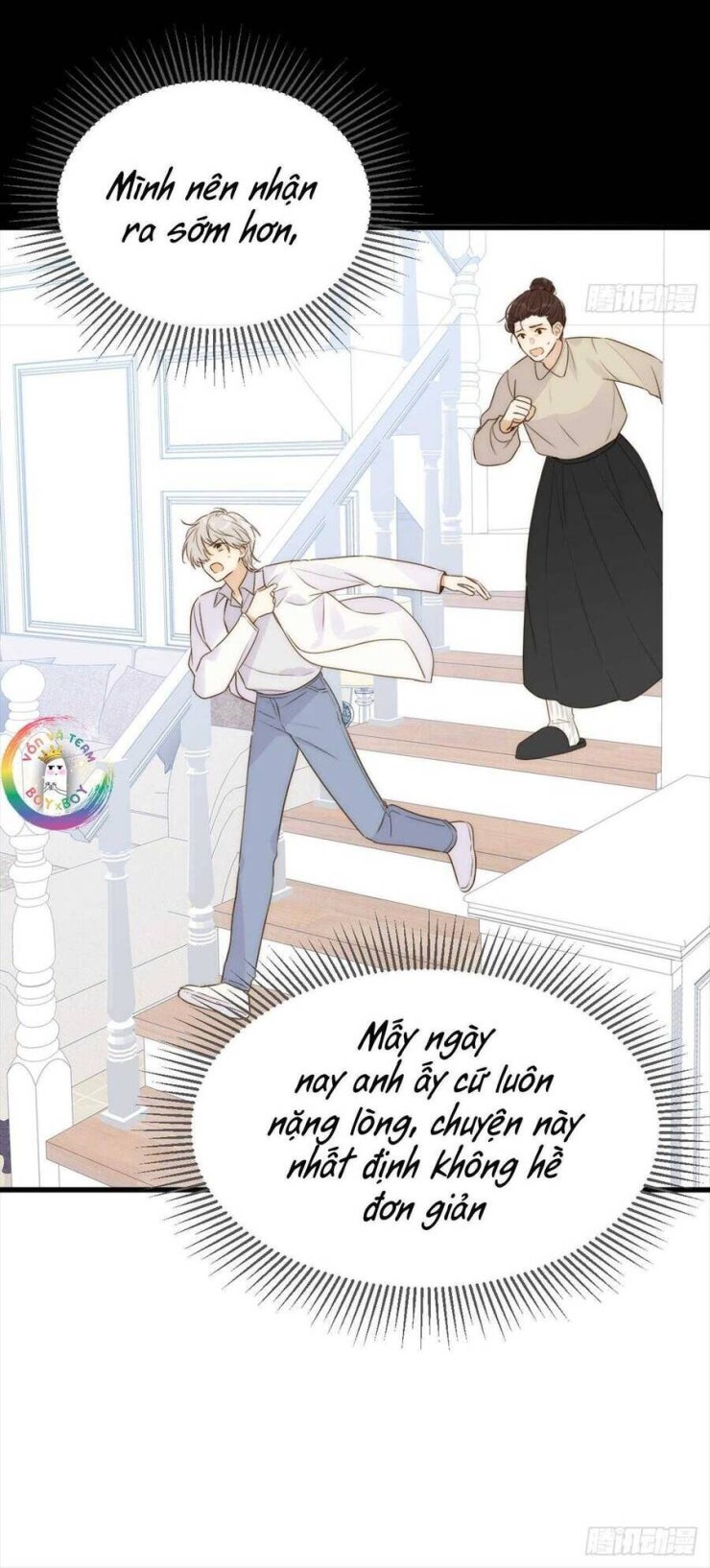 Chỉ Riêng Đuôi Là Không Được!!! - Page 22