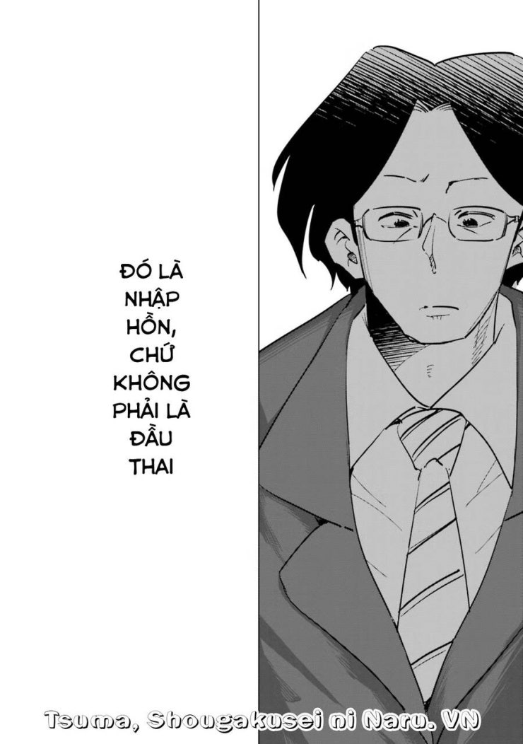 Tsuma, Shougakusei Ni Naru. - Page 12