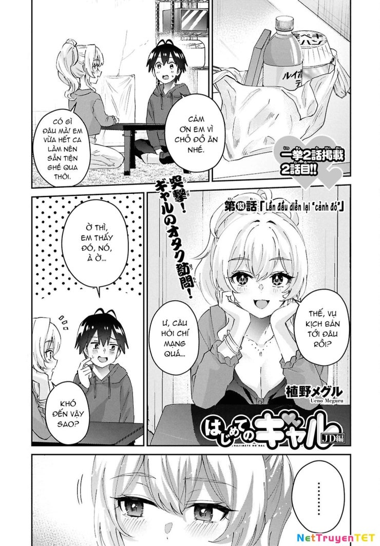 Lần đầu với Gal - Page 4