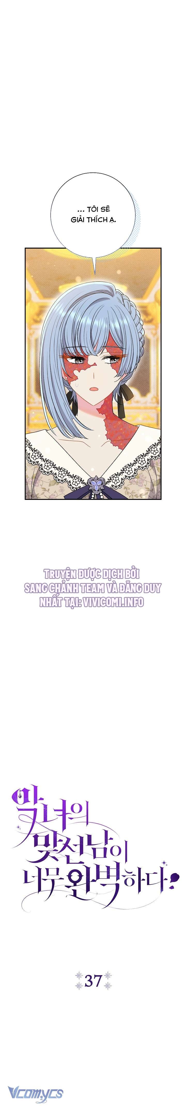 Majo Taisen - The War of Greedy Witches - Page 214