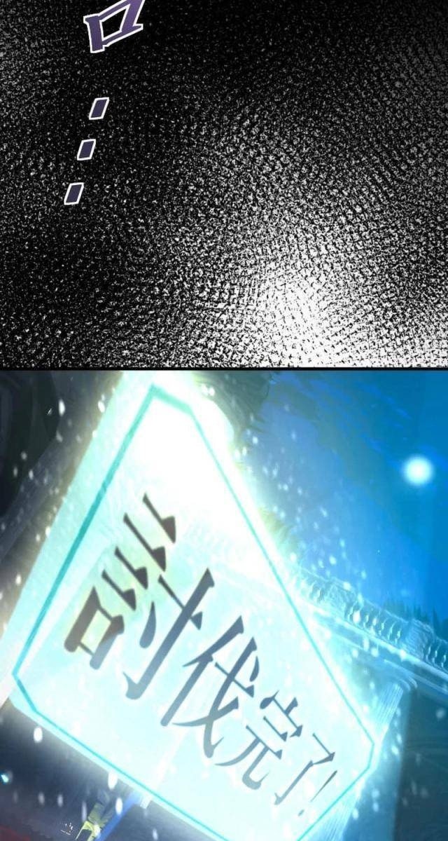 Nhà Hiền Triết Đã Nghỉ Hưu Thay Đổi Cuộc Đời Bằng Kỹ Năng UR - Page 59