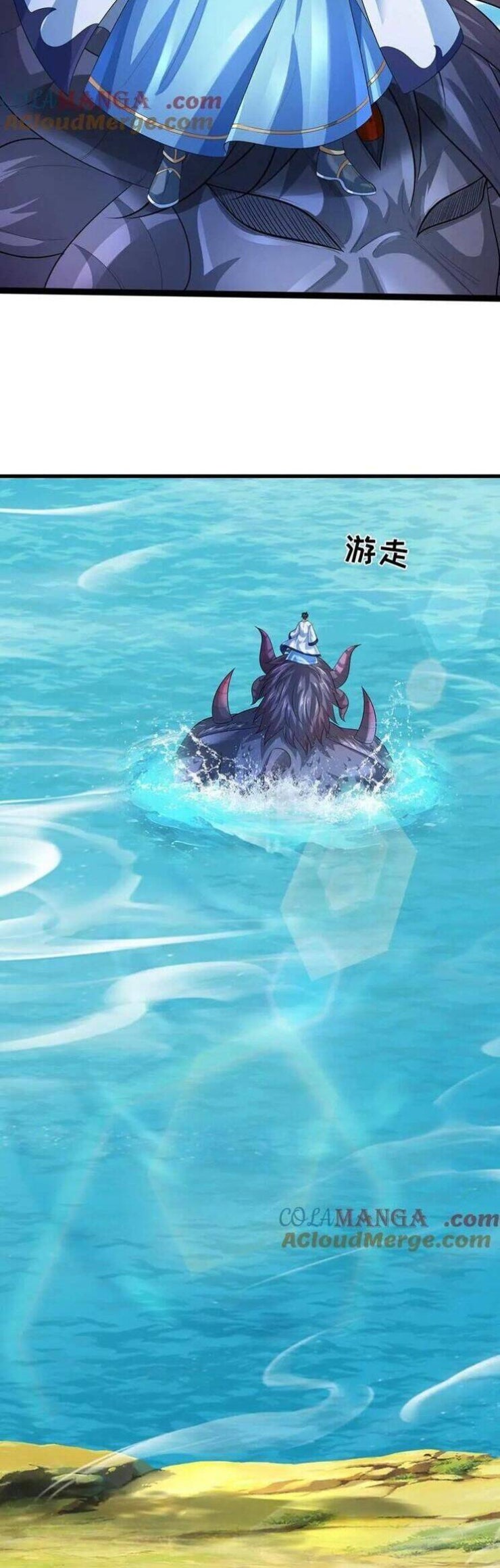 Bắt Đầu Với Chí Tôn Đan Điền - Page 13