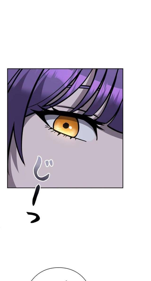 Các Nữ Anh Hùng Muốn Giết Tôi, Một Anh Hùng - Page 27