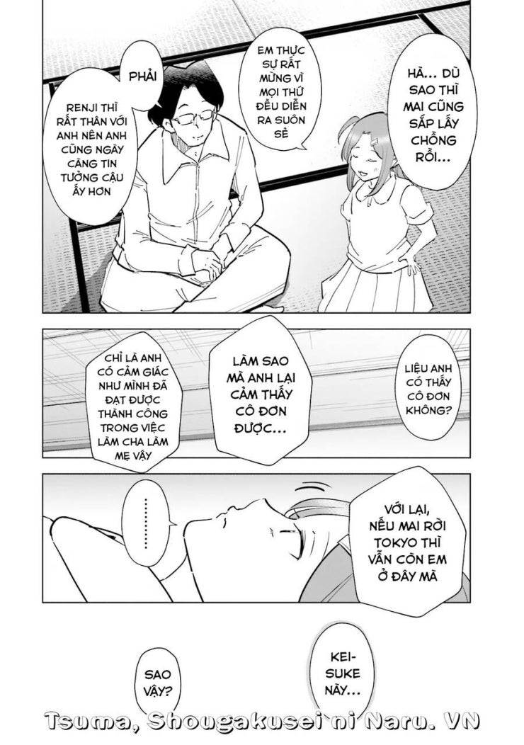 Tsuma, Shougakusei Ni Naru. - Page 6