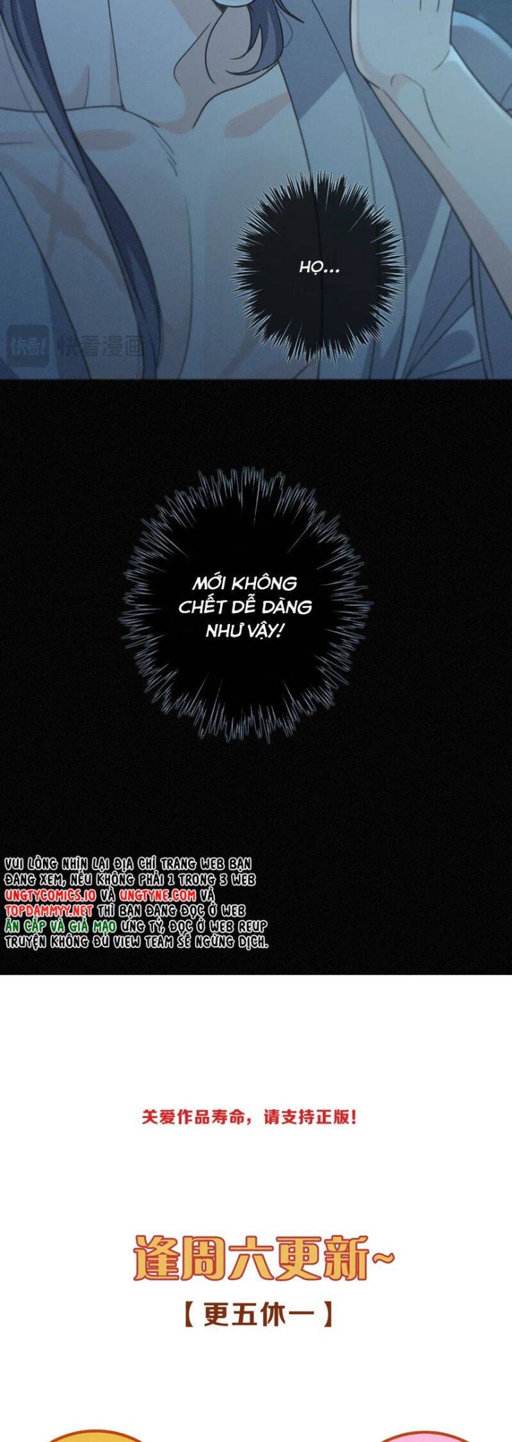 Khốn Thú Chi Nhiễm - Page 41