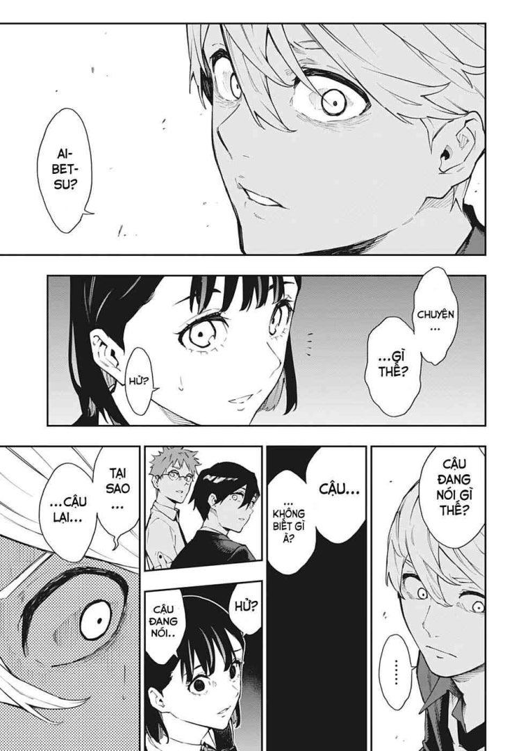 Honomieru Shounen - Page 13