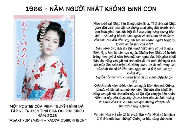 Majo Taisen - The War of Greedy Witches - Page 36