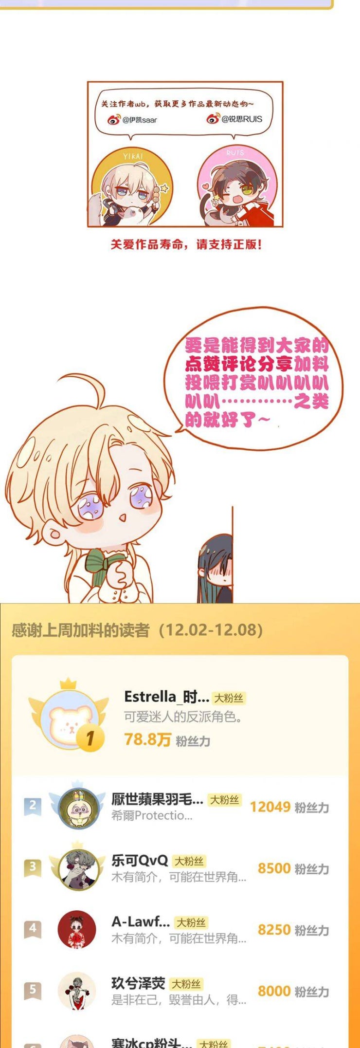 Khốn Thú Chi Nhiễm - Page 46