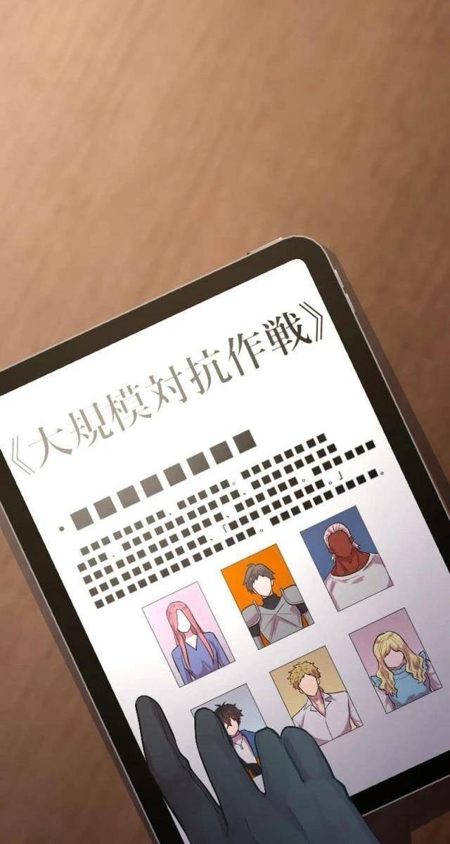 Nhà Hiền Triết Đã Nghỉ Hưu Thay Đổi Cuộc Đời Bằng Kỹ Năng UR - Page 120