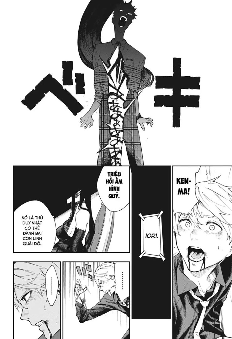 Honomieru Shounen - Page 7