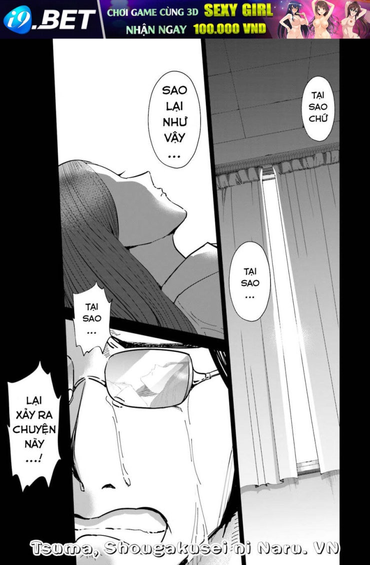 Tsuma, Shougakusei Ni Naru. - Page 17