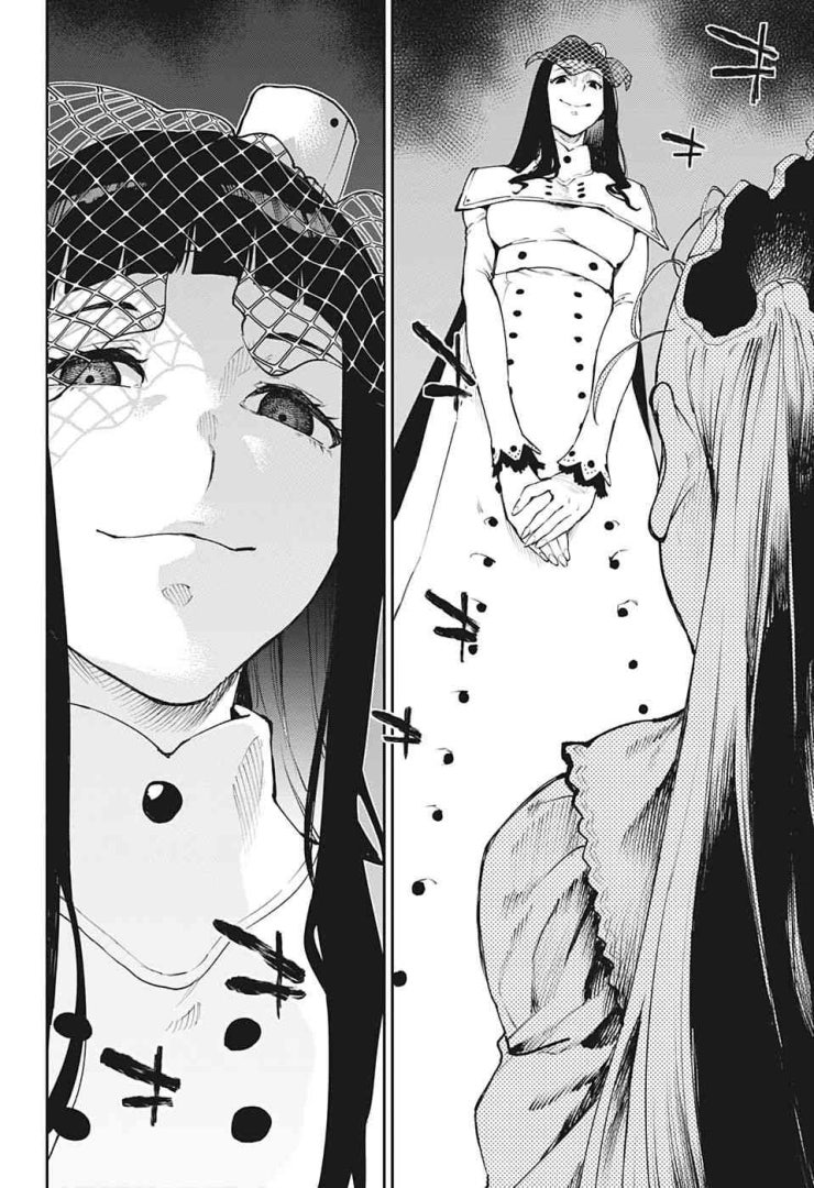 Honomieru Shounen - Page 4