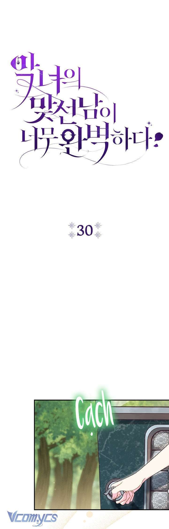 Majo Taisen - The War of Greedy Witches - Page 414