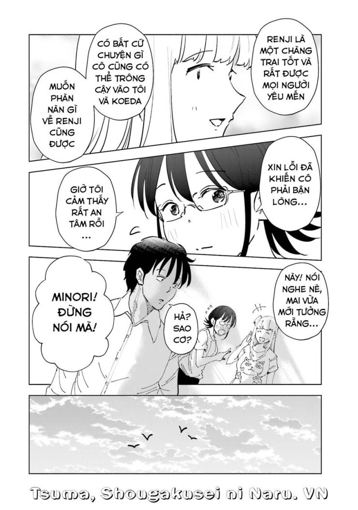 Tsuma, Shougakusei Ni Naru. - Page 10