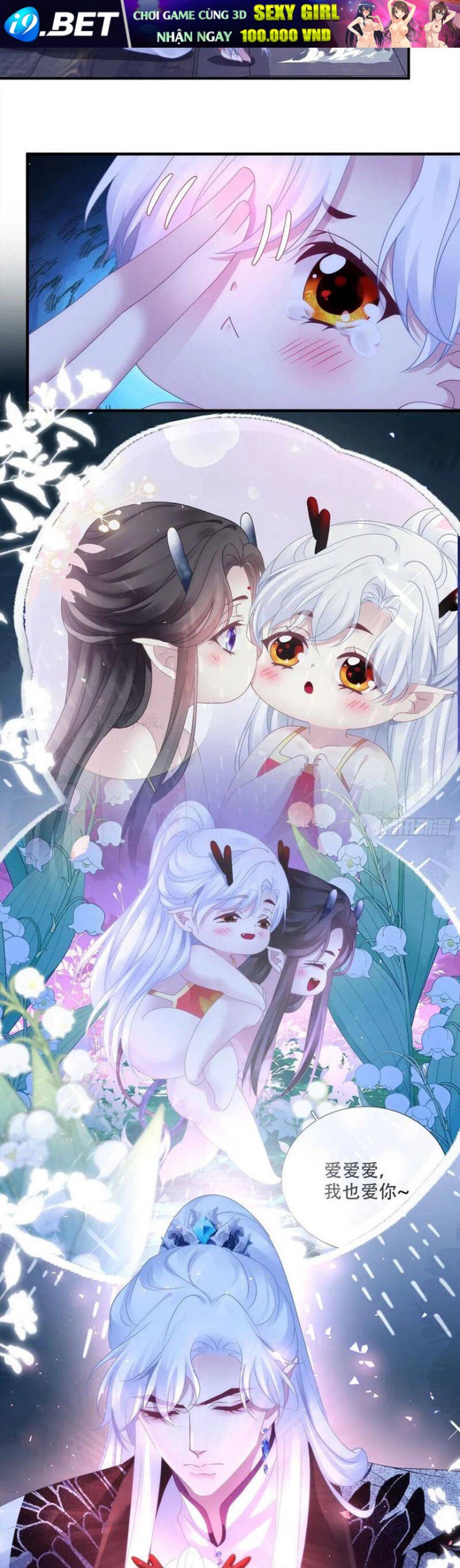 Hắc Hóa Đại Lão Thuần Dưỡng Chỉ Nam - Page 6