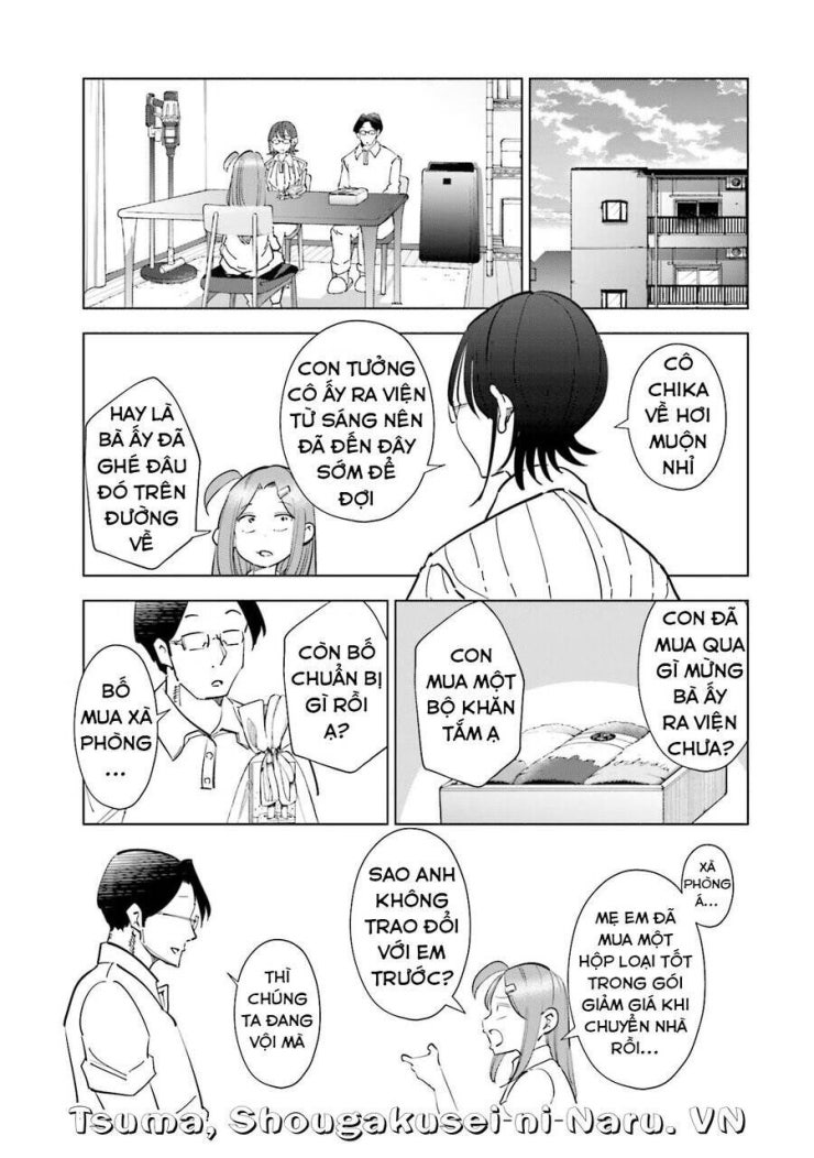 Tsuma, Shougakusei Ni Naru. - Page 10