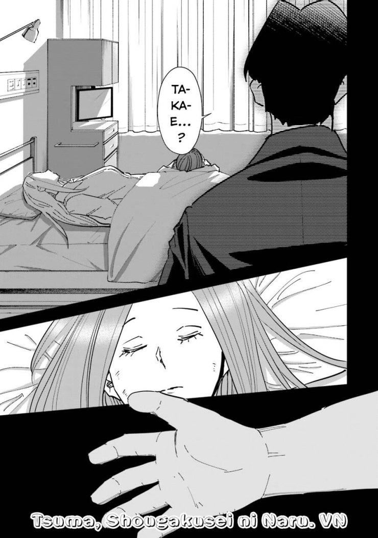 Tsuma, Shougakusei Ni Naru. - Page 15