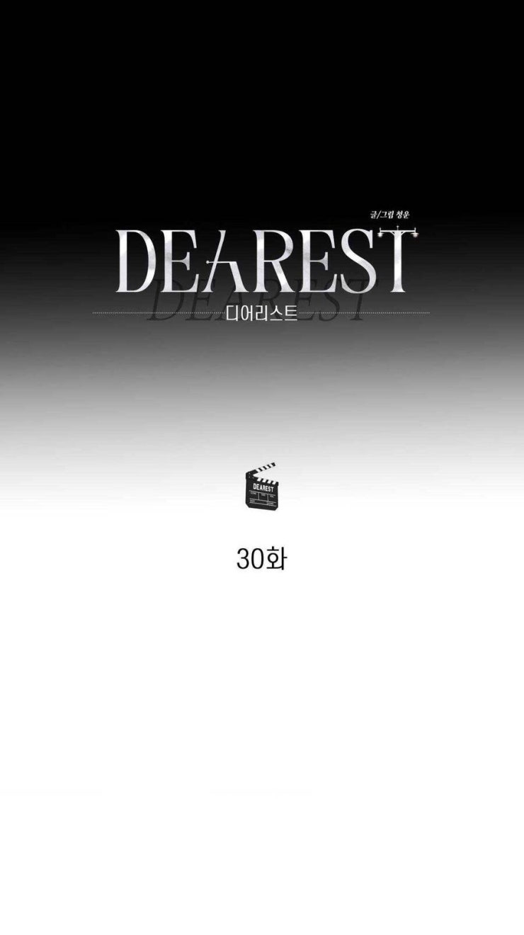 Ôi, Kẻ Thù Không Đội Trời Chung - Page 41