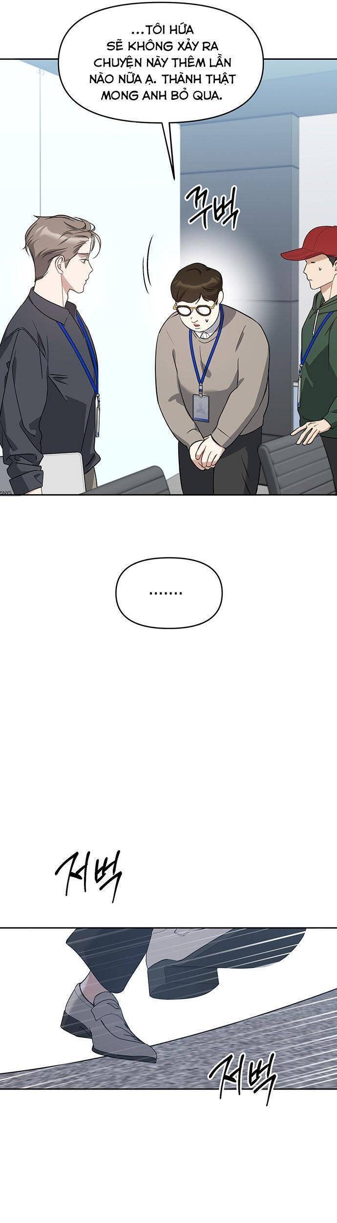 Vận Xui Chốn Công Sở - Page 16