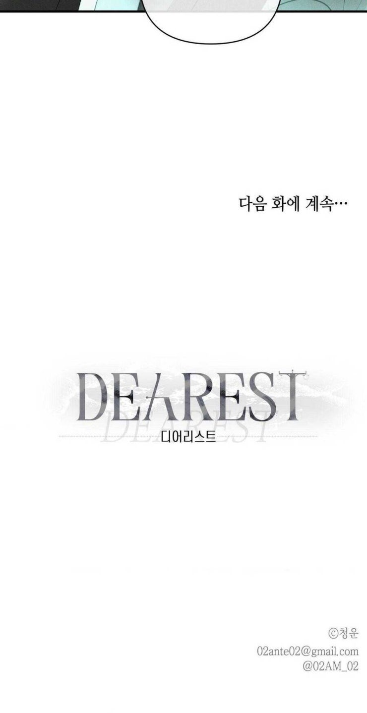 Ôi, Kẻ Thù Không Đội Trời Chung - Page 74