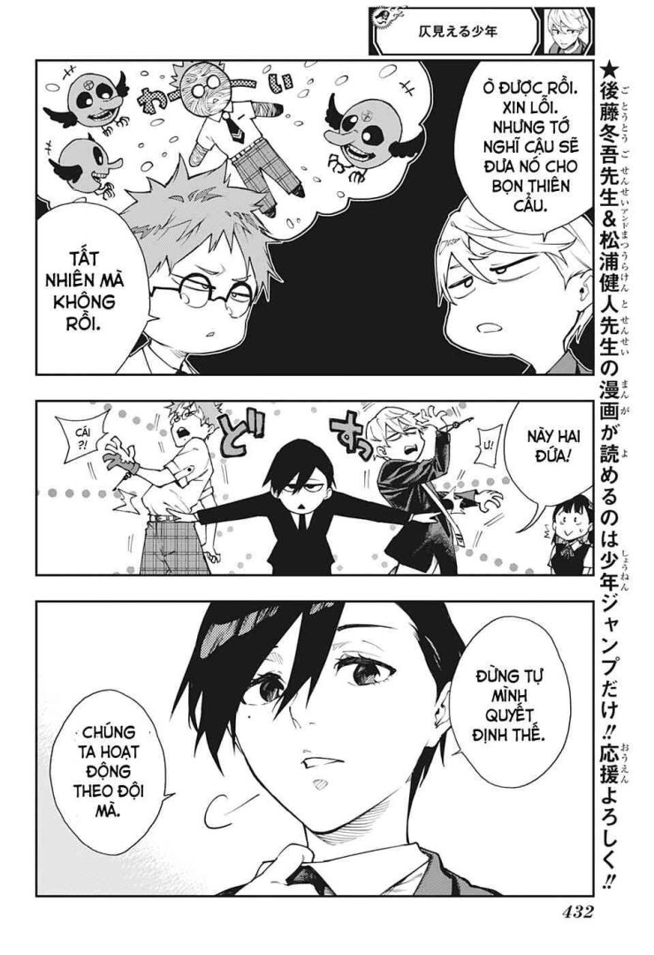 Honomieru Shounen - Page 6