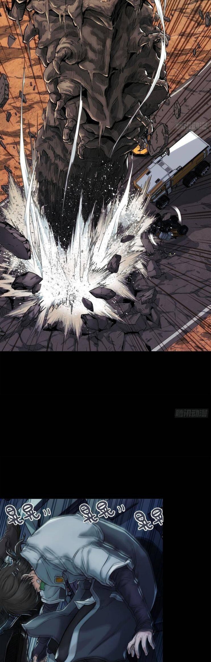 Cương Thiết Khế Ước - Page 8