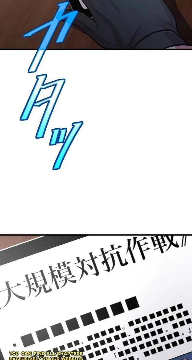 Nhà Hiền Triết Đã Nghỉ Hưu Thay Đổi Cuộc Đời Bằng Kỹ Năng UR - Page 121