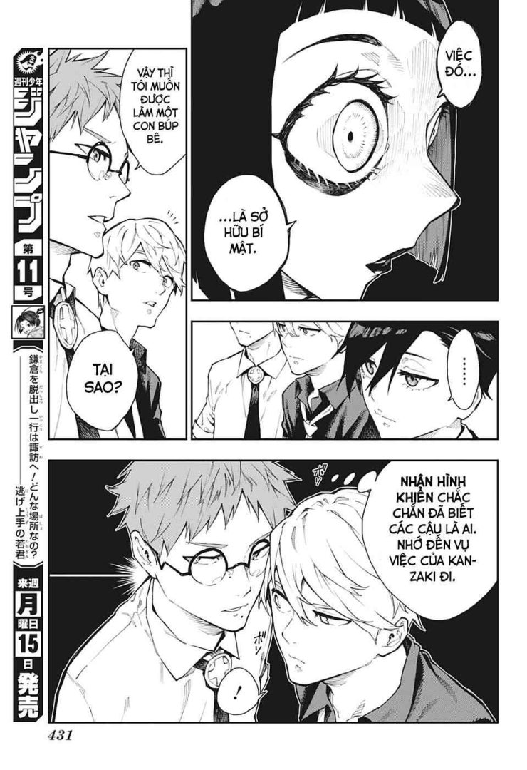 Honomieru Shounen - Page 5