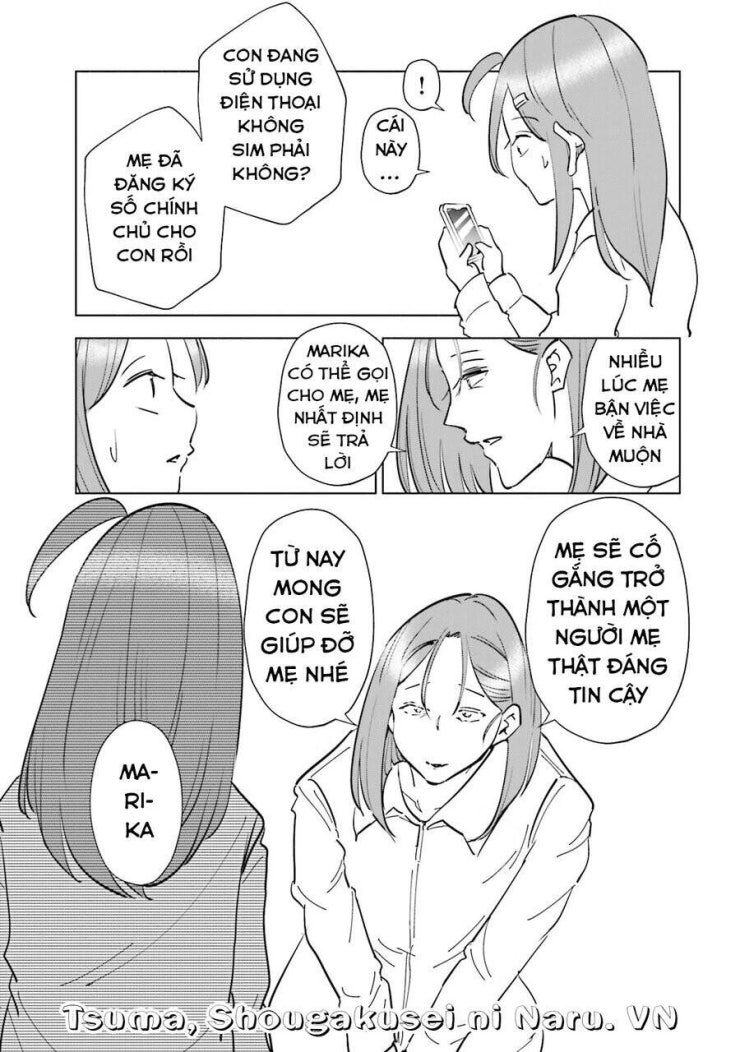 Tsuma, Shougakusei Ni Naru. - Page 16