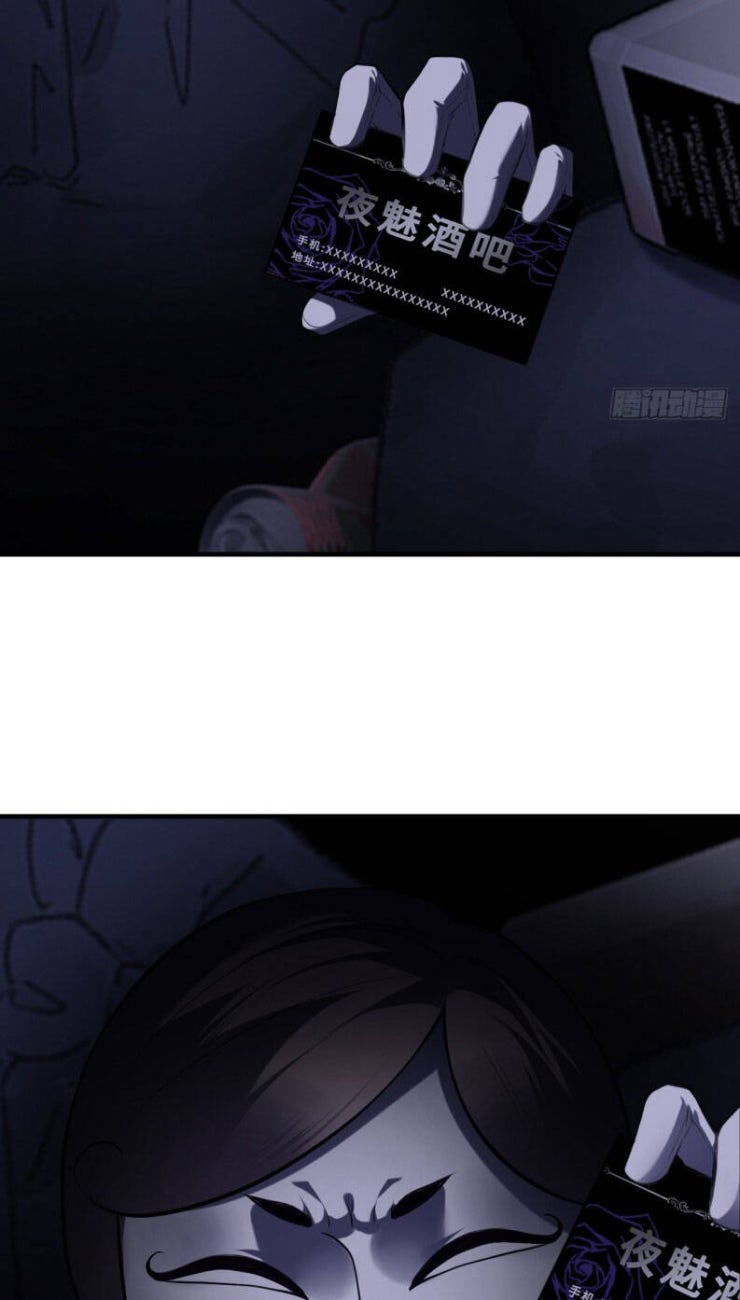 Anh Ấy Chưa Từng Rơi Xuống - Page 14