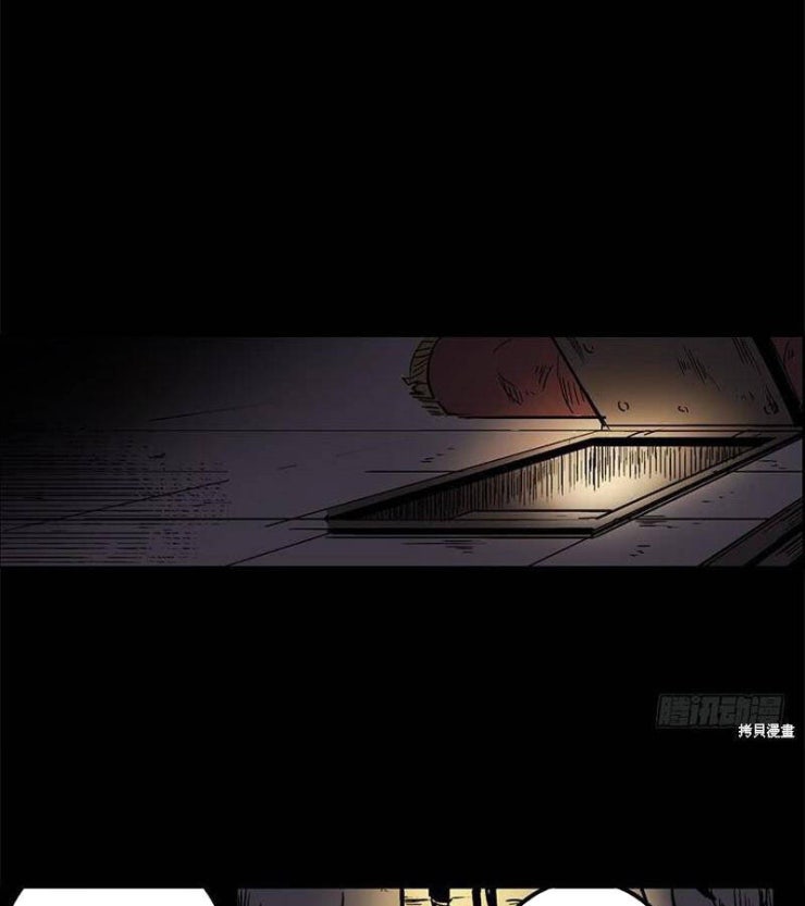 Cửa Hàng Vô Danh - Page 9