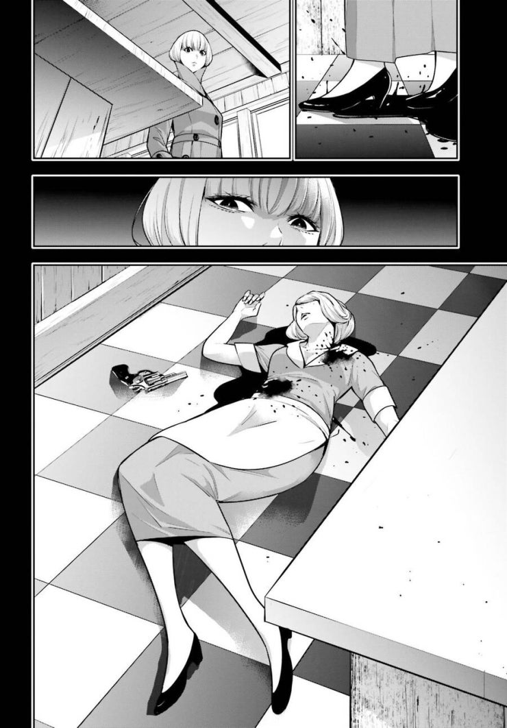 Majo Taisen - The War of Greedy Witches - Page 16
