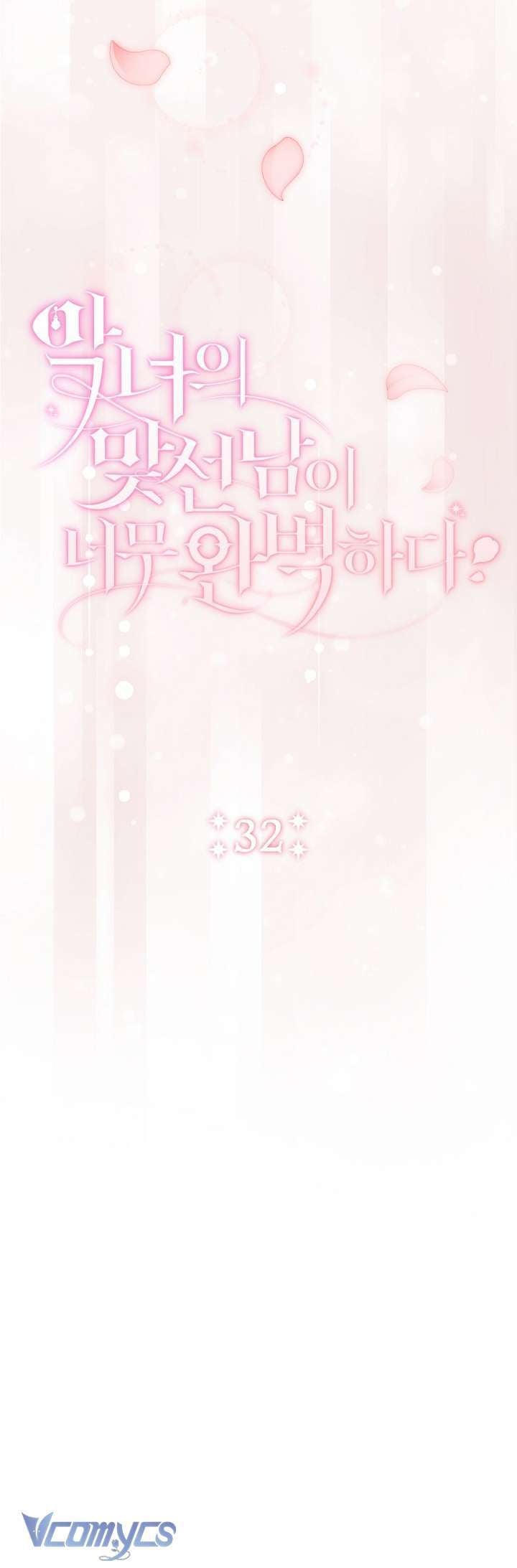 Majo Taisen - The War of Greedy Witches - Page 269