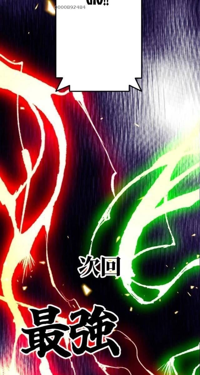 Nhà Hiền Triết Đã Nghỉ Hưu Thay Đổi Cuộc Đời Bằng Kỹ Năng UR - Page 97