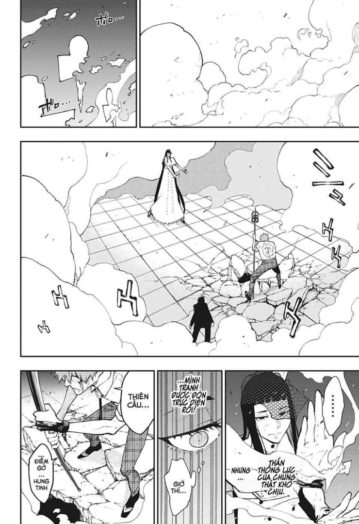 Honomieru Shounen - Page 12