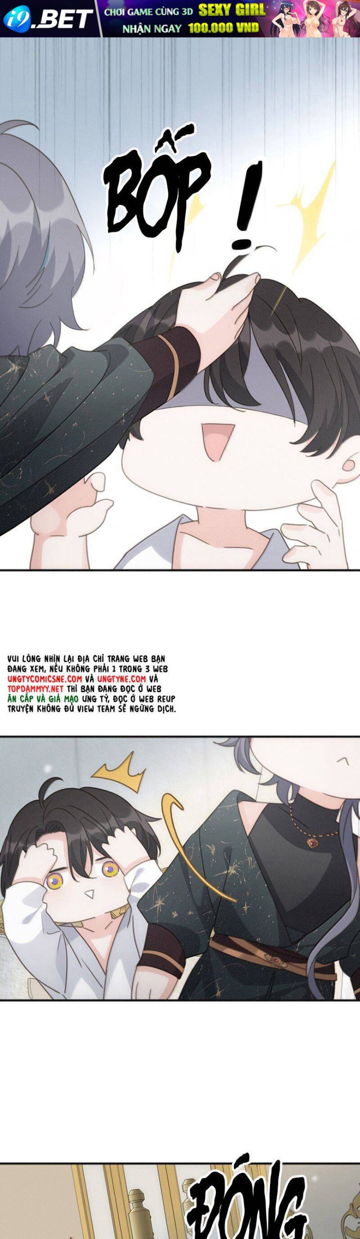 Khốn Thú Chi Nhiễm - Page 33