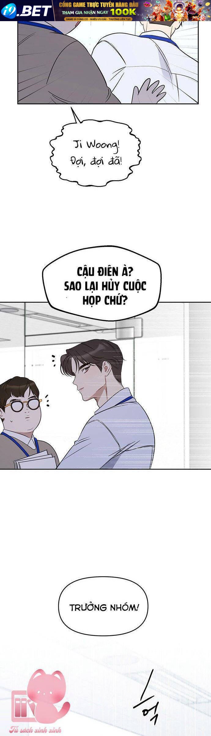 Vận Xui Chốn Công Sở - Page 33