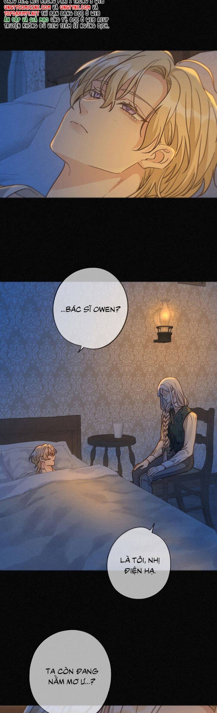 Khốn Thú Chi Nhiễm - Page 31