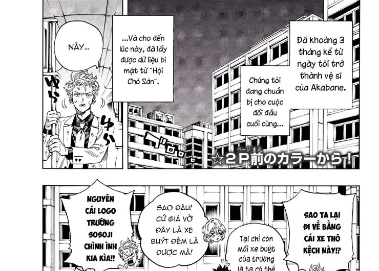 Akabane Honeko No Bodyguard - Page 5