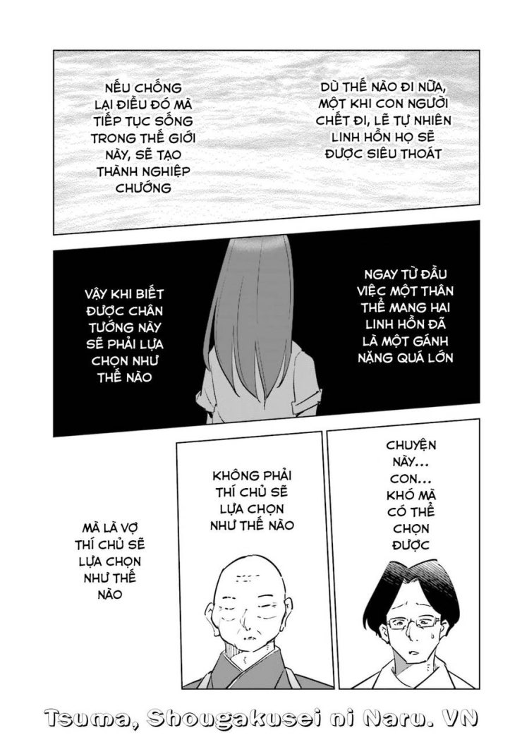 Tsuma, Shougakusei Ni Naru. - Page 17