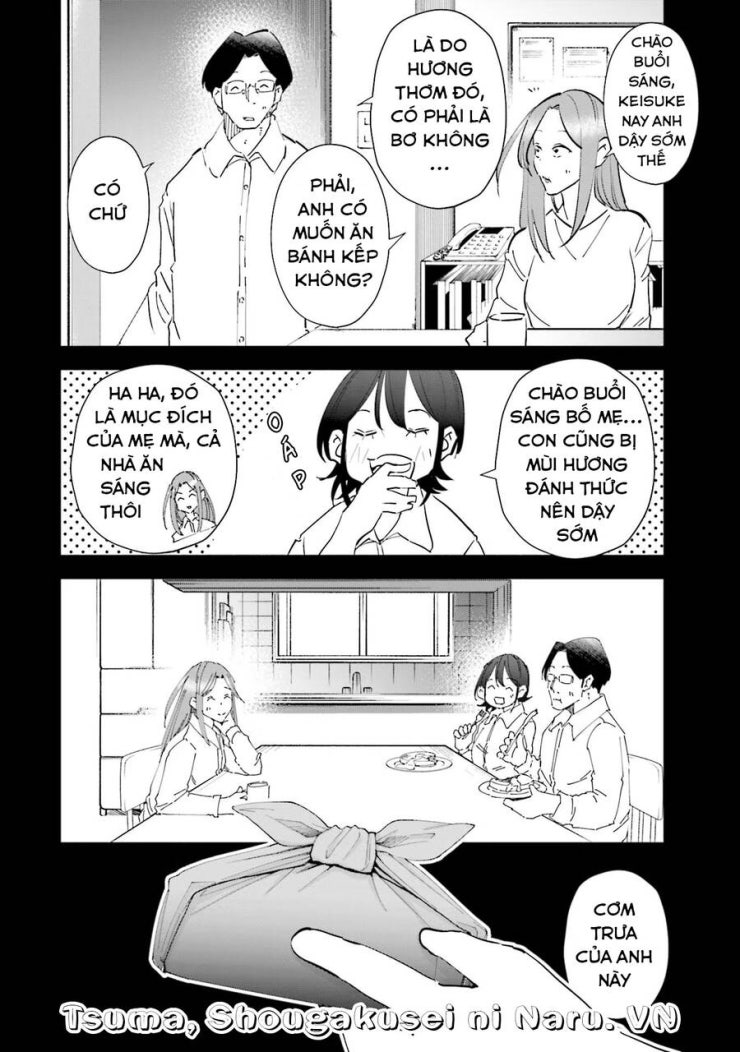 Tsuma, Shougakusei Ni Naru. - Page 6