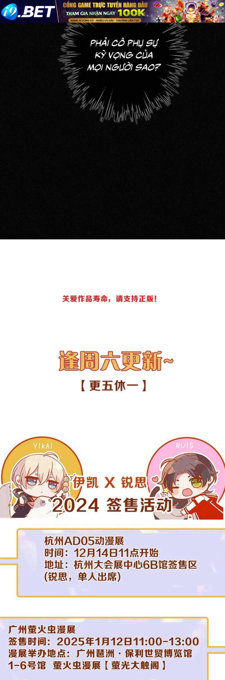 Khốn Thú Chi Nhiễm - Page 45