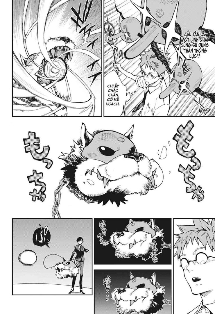 Honomieru Shounen - Page 12