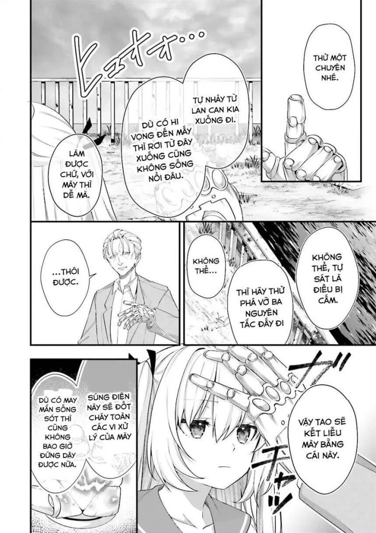 ATRI -My Dear Moments - Page 24