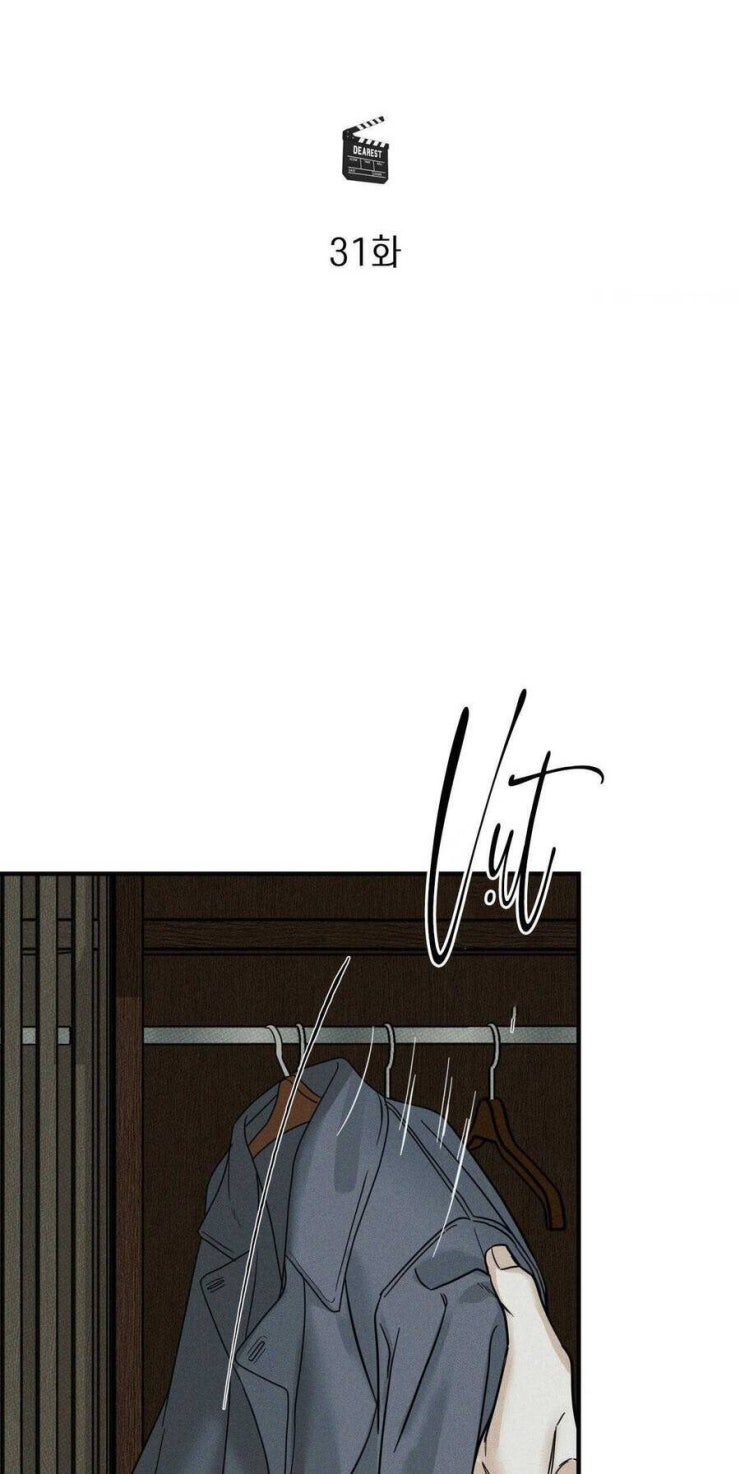 Ôi, Kẻ Thù Không Đội Trời Chung - Page 43