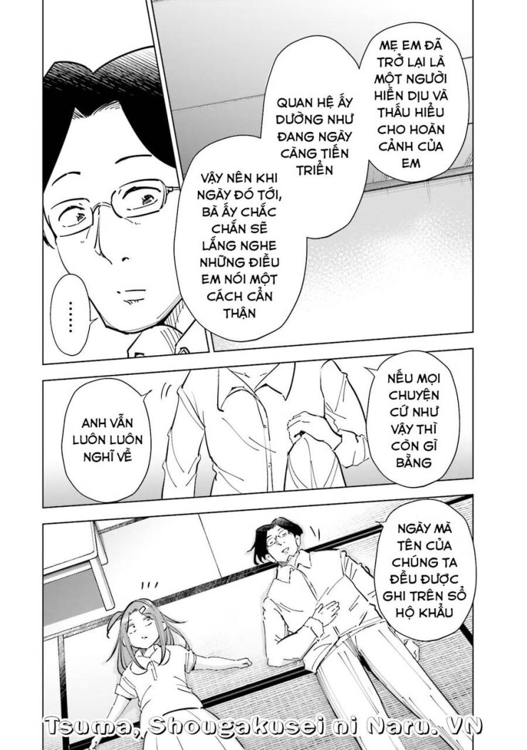 Tsuma, Shougakusei Ni Naru. - Page 12